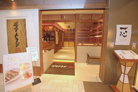 【アキバ食い倒れ部】焼肉トラジ園