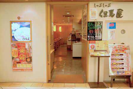 【アキバ食い倒れ部】但馬屋