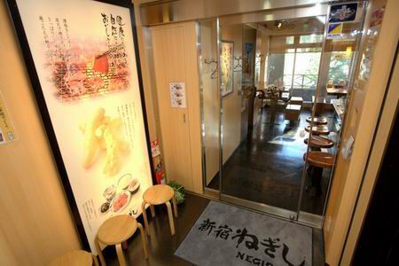 【アキバ食い倒れ部】牛たん麦とろ ねぎし