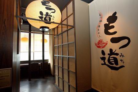 【アキバ食い倒れ部】もつ道