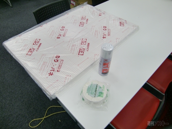 何をつくっているのかな？（3）：スチレンボード