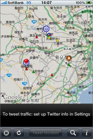 iPhone、活用しまくりですな