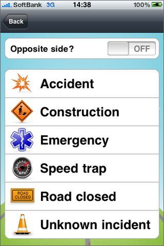 ねずみ取りなんかもありますな～