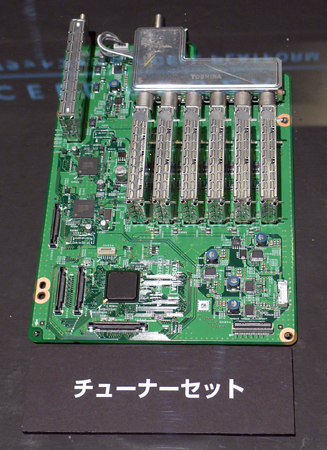 東芝CELL REGZA