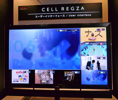 東芝CELL REGZA