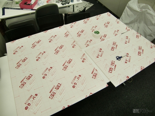 何をつくっているのかな？（4）：スチレンボード4枚