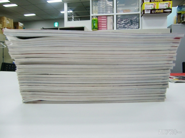 何をつくっているのかな？（4）：週アスを積み重ねる2