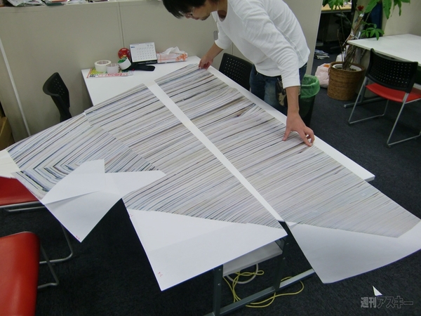 何をつくっているのかな？（4）：ボードに出力を貼りつけ