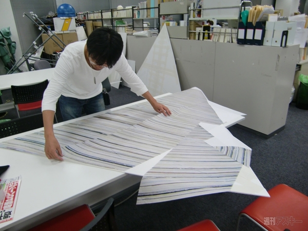 何をつくっているのかな？（4）：ボードに出力を貼りつけ2