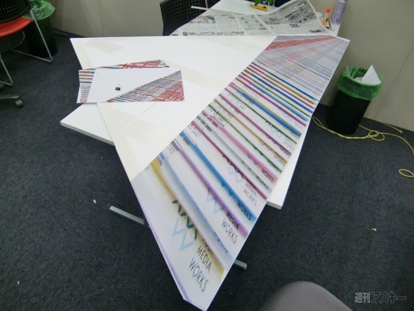 何をつくっているのかな？（4）：ボードに出力を貼りつけ3