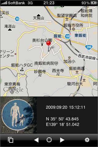 登山とか、森林の中など、経過が分かって便利です