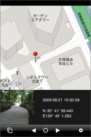 室内や地下はちとキビシイ。GPSですからね