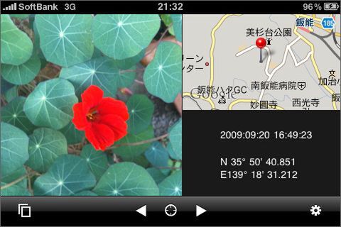 分割画面は見やすいですよ