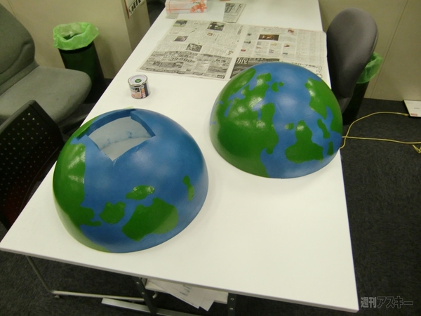 何をつくっているのかな？（5）：半球体3