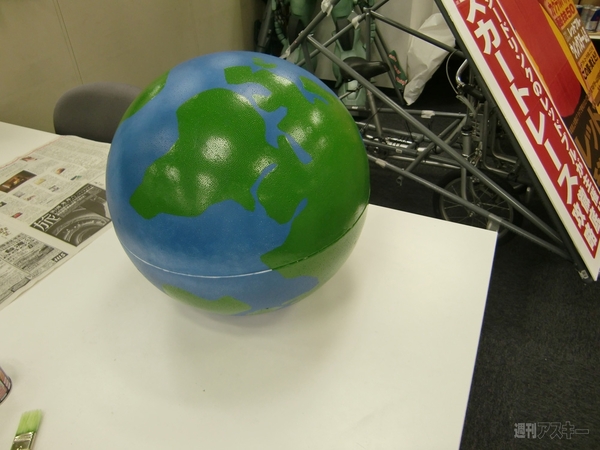 何をつくっているのかな？（5）：地球