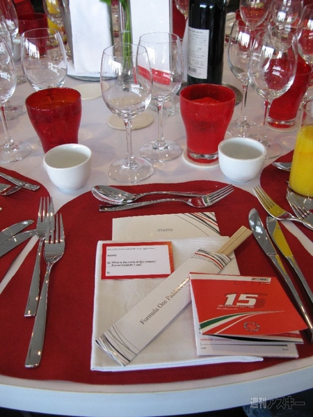 F1日本GP・パドッククラブ潜入レポート