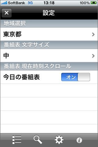 小さくしてもピンチインできるから問題ないぞ