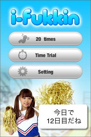 ぼ、ぼくに聞いてくれているんだよね？