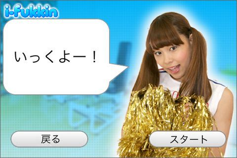 っ、というのが、また……