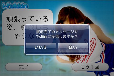 まさに、これぞつぶやきと言えよう