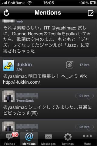 ちょっとバーチャル（脳内）風