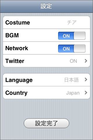 どうしても腹筋の意欲がない人はぜひ