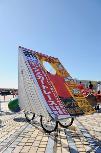 つわものどもがゆめのあと：週アスカート