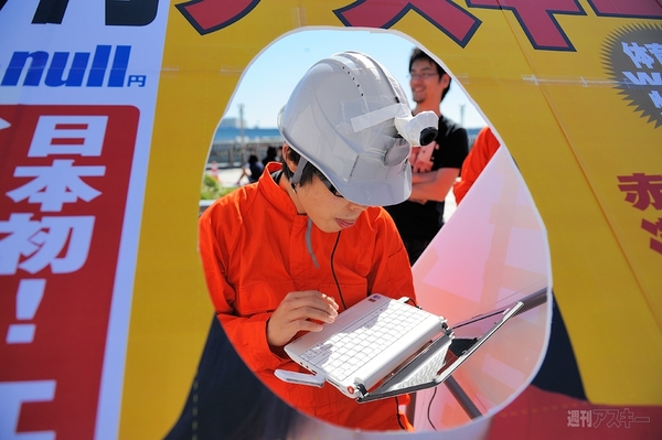 つわものどもがゆめのあと：中継システム