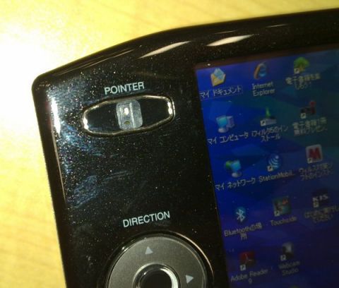 KOHJINSHA PAリーズ