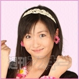 アイドリング!!!　9号　横山ルリカさん