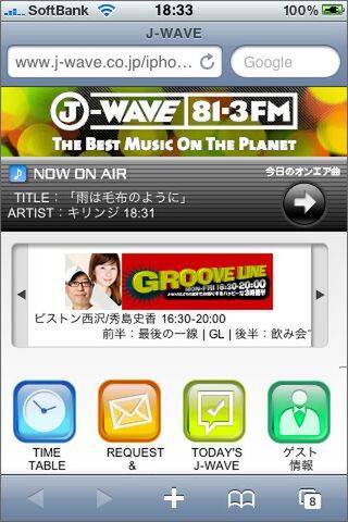 グレーの部分に曲データが出ています