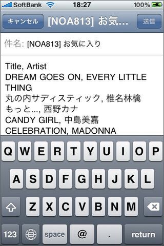 何で検索するかは、君自信の手で!!