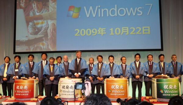 Windows7 Party