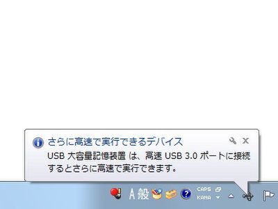 USB3004