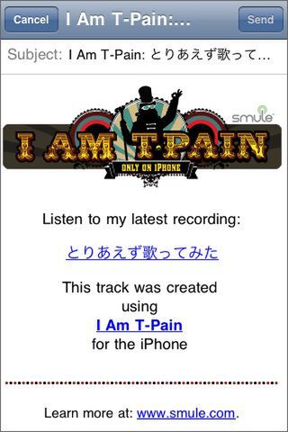 声明文などを送ったり……