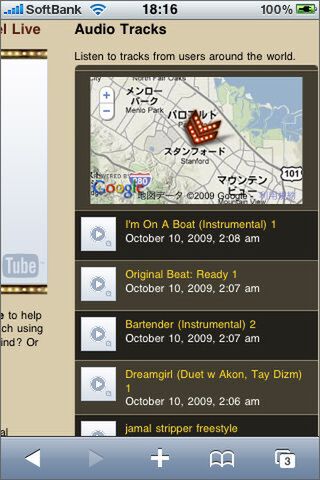 あまりアレだ、特定しました的なことには……ね