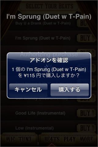 なりきりプレーですね