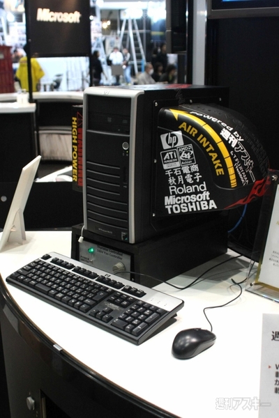 なんだこのデカい物体は……