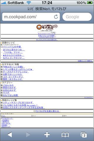 拡大できても絶望的に利便性が悪い