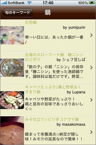 サムネイルなので、パッと見の印象が大切だ