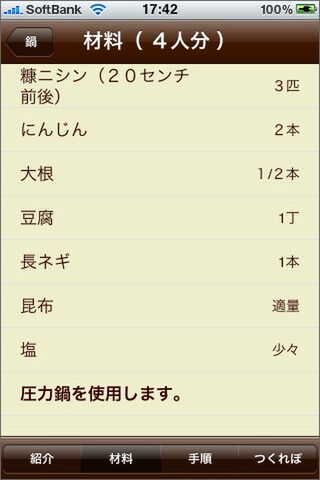いろんな単位が出てくるが、勉強になるとか言うのはアレすぎだぞ