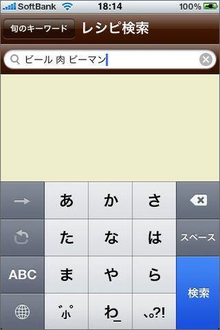 たまにすごいものもあるので、最終決断は君自身の手で!!