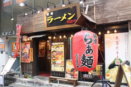 【アキバ食い倒れ部】だるまのめ