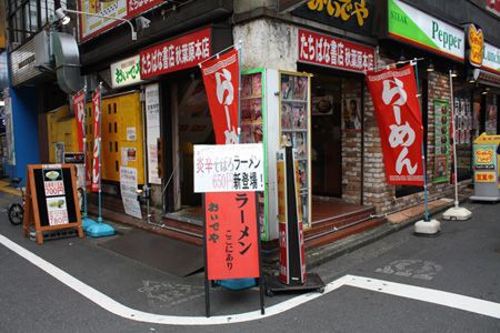【アキバ食い倒れ部】おいでや