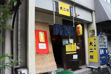 【アキバ食い倒れ部】大二郎