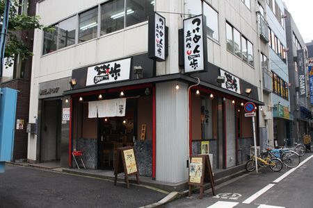 【アキバ食い倒れ部】つけ麺専門店 一歩