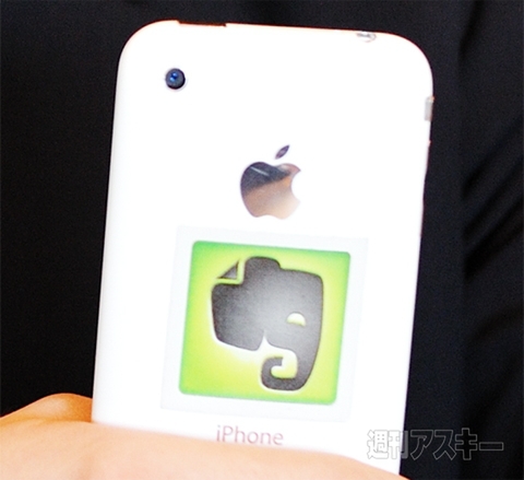 EverNote CEO フィル・リービン インタビュー：ロゴ