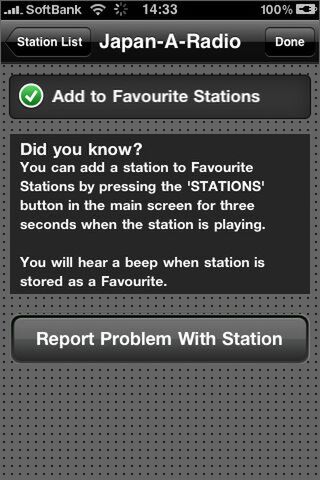 下のでっかいボタンは違うので気をつけよう