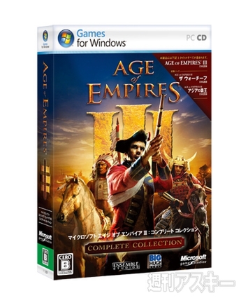 RTSの名作Age of Empires IIIが完全版になって復活!   週刊アスキー