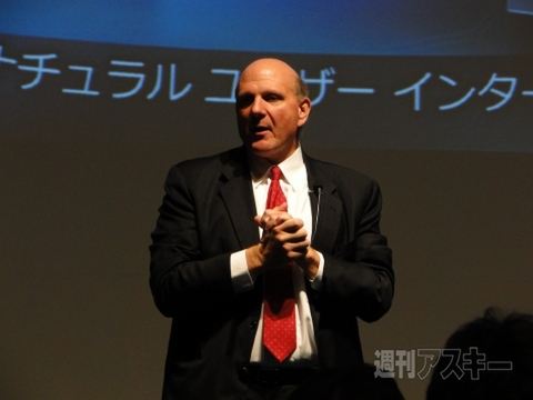 スティーブ・バルマー2009秋